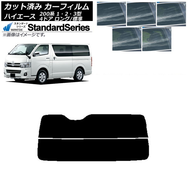 ե ȥ西 ϥ 200 1/2/3 Х 4ɥ /ɸ ꥢ饹(ʬ) WINCOS  ٤5ե५顼 AP-WFGY0131-R2