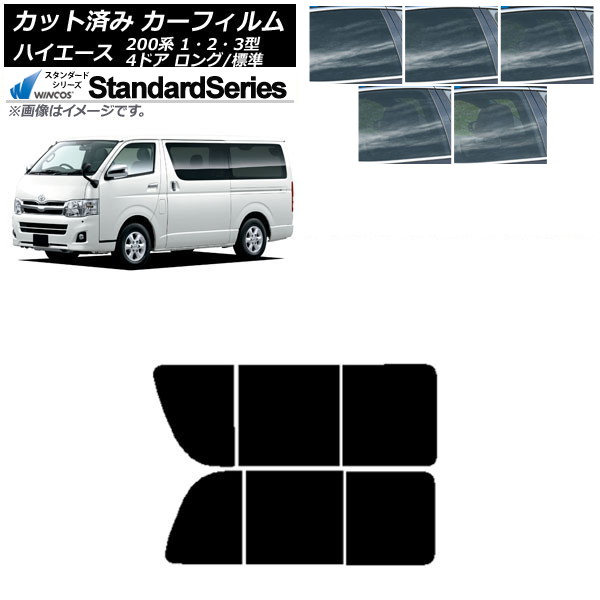 ե ϥ 200 1/2/3 Х 4ɥ /ɸ ꥢ 2  WINCOS  ٤5ե५顼 AP-WFGY0131-RD1B