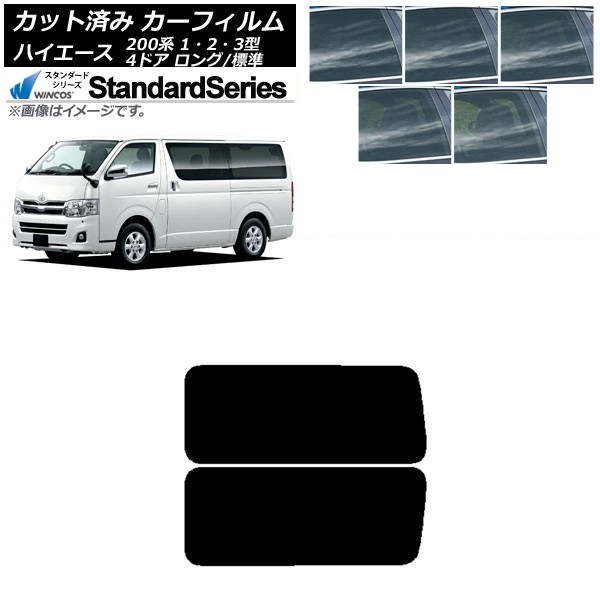 ե ϥ 200 1/2/3 Х 4ɥ /ɸ ꥢ 3  WINCOS  ٤5ե५顼 AP-WFGY0131-RD2A