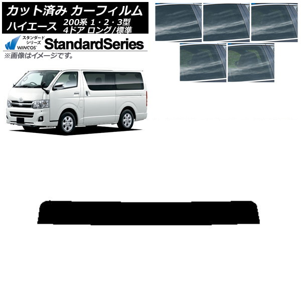 ե ȥ西 ϥ 200 1/2/3 Х 4ɥ /ɸ ȥåץ WINCOS  ٤5ե५顼 AP-WFGY0131-T