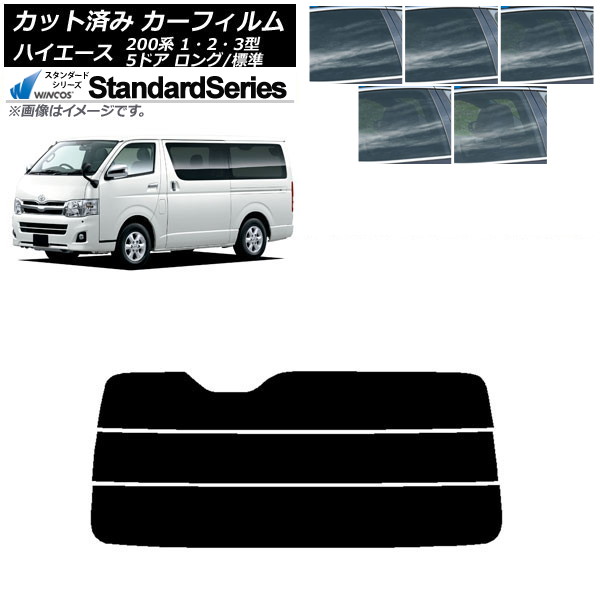 ե ȥ西 ϥ 200 1/2/3 Х 5ɥ /ɸ ꥢ饹(ʬ) WINCOS  ٤5ե५顼 AP-WFGY0132-R3