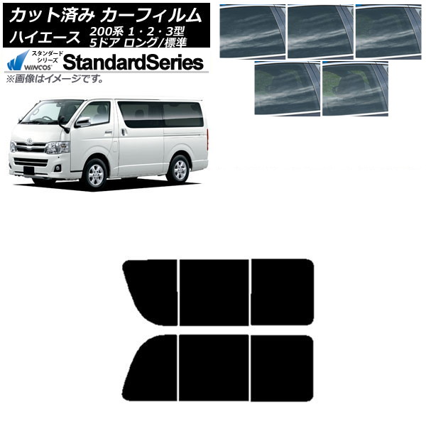 ե ϥ 200 1/2/3 Х 5ɥ /ɸ ꥢ 2  WINCOS  ٤5ե५顼 AP-WFGY0132-RD1B