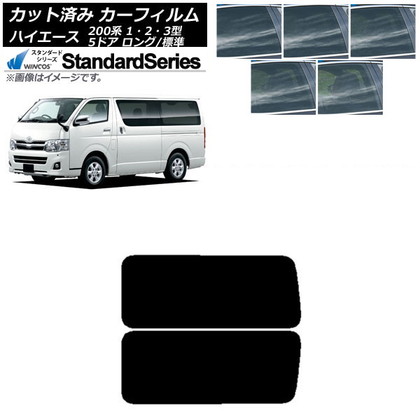 ե ϥ 200 1/2/3 Х 5ɥ /ɸ ꥢ 3  WINCOS  ٤5ե५顼 AP-WFGY0132-RD2A