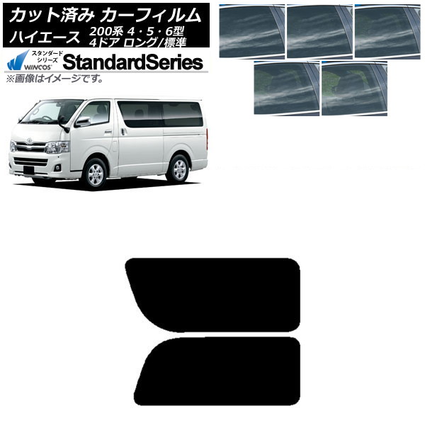 ե ϥ 200 4/5/6 Х 4ɥ /ɸ ꥢ 2  WINCOS  ٤5ե५顼 AP-WFGY0133-RD1A
