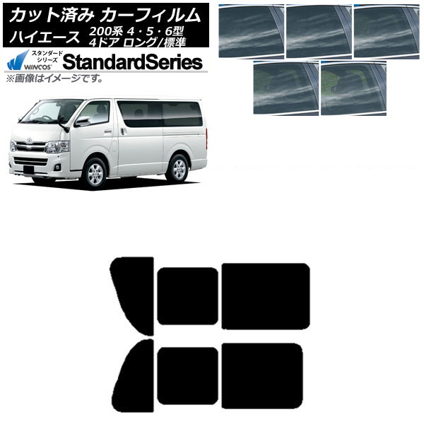 ե ϥ 200 4/5/6 Х 4ɥ /ɸ ꥢ 2  WINCOS  ٤5ե५顼 AP-WFGY0133-RD1B