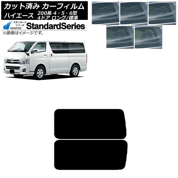 ե ϥ 200 4/5/6 Х 4ɥ /ɸ ꥢ 3  ƥ¢ WINCOS  ٤5ե५顼 AP-WFGY0133-RD2A