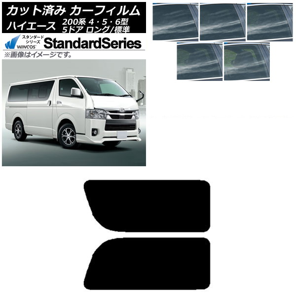 ե ϥ 200 4/5/6 Х 5ɥ /ɸ ꥢ 2  WINCOS  ٤5ե५顼 AP-WFGY0134-RD1A