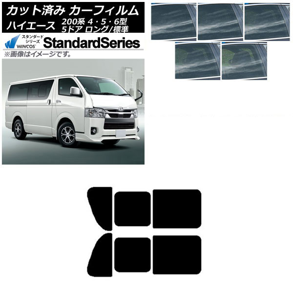 ե ϥ 200 4/5/6 Х 5ɥ /ɸ ꥢ 2  WINCOS  ٤5ե५顼 AP-WFGY0134-RD1B