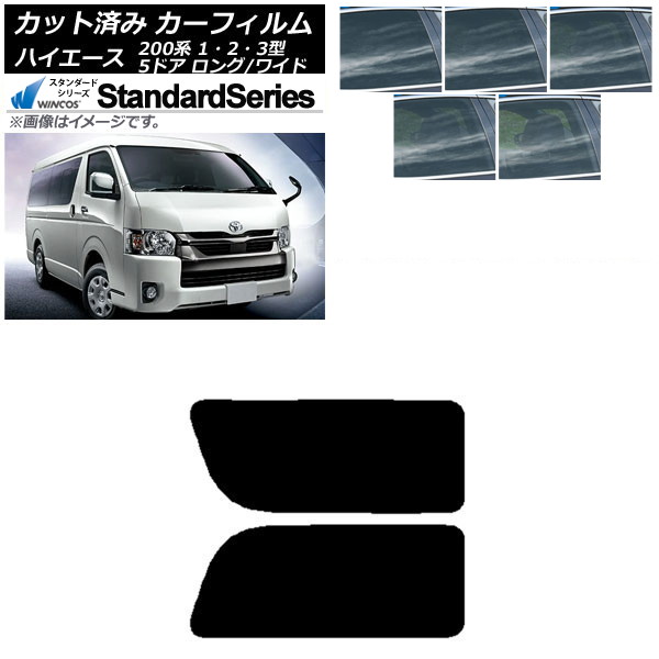 ե ϥ200 1/2/3 Х 5ɥ /磻 ꥢ 2  WINCOS  ٤5ե५顼 AP-WFGY0135-RD1A