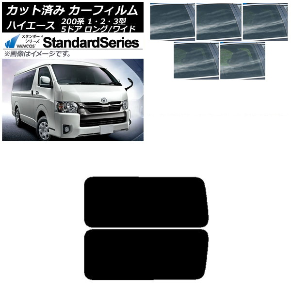 ե ϥ200 1/2/3 Х 5ɥ /磻 ꥢ 3  WINCOS  ٤5ե५顼 AP-WFGY0135-RD2A