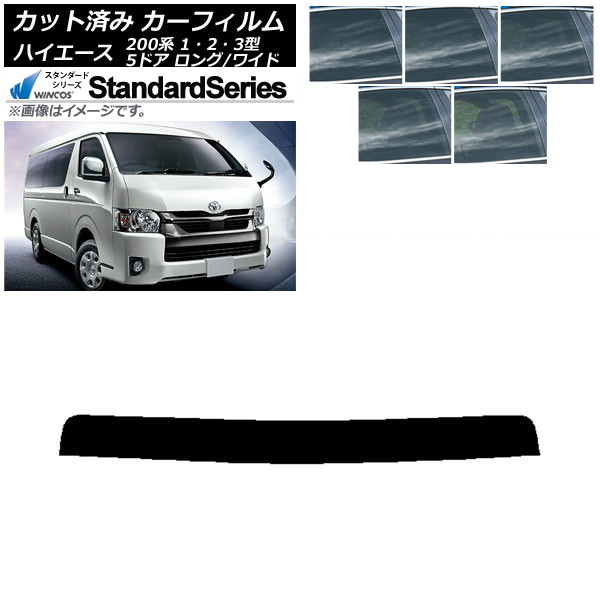 ե ȥ西 ϥ 200 1/2/3 Х 5ɥ /磻 ȥåץ WINCOS  ٤5ե५顼 AP-WFGY0135-T