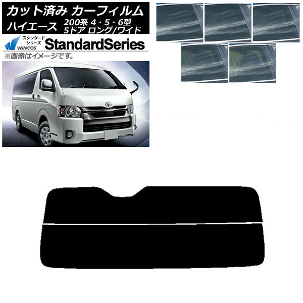 ե ϥ 200 4/5/6 Х 5ɥ /磻 ꥢ饹(ʬ) WINCOS  ٤5ե५顼 AP-WFGY0136-R2
