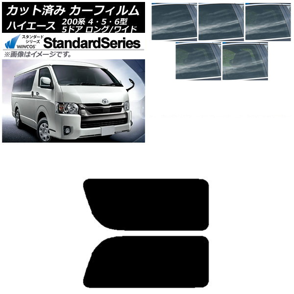 ե ϥ200 4/5/6 Х 5ɥ /磻 ꥢ 2  WINCOS  ٤5ե५顼 AP-WFGY0136-RD1A