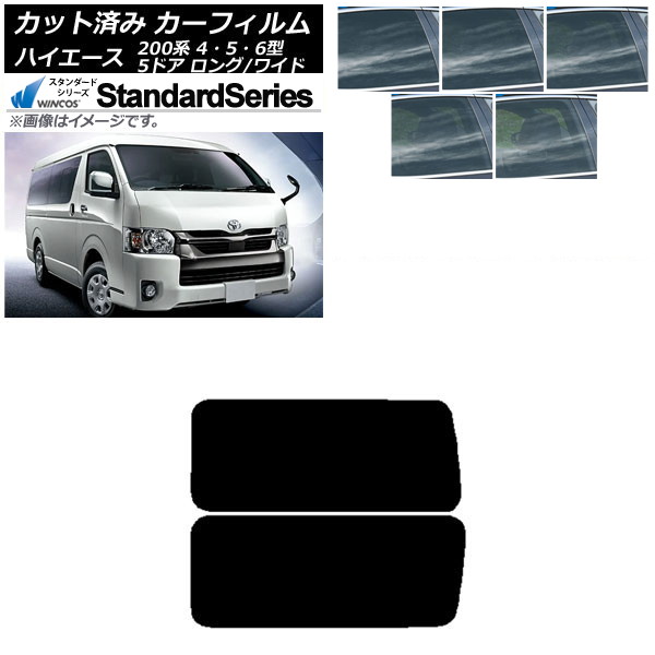 ե ϥ200 4/5/6 Х 5ɥ /磻 ꥢ 3  ƥ¢ WINCOS  ٤5ե५顼 AP-WFGY0136-RD2A