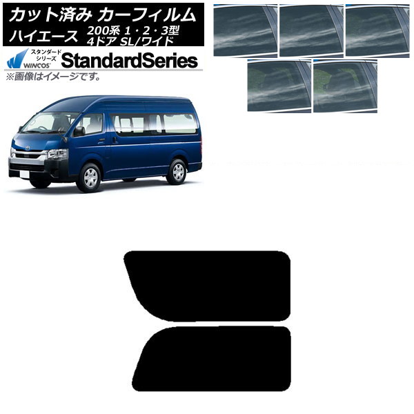ե ϥ200 1/2/3 Х 4ɥ ѡ/磻 ꥢ 2  WINCOS  ٤5ե५顼 AP-WFGY0137-RD1A
