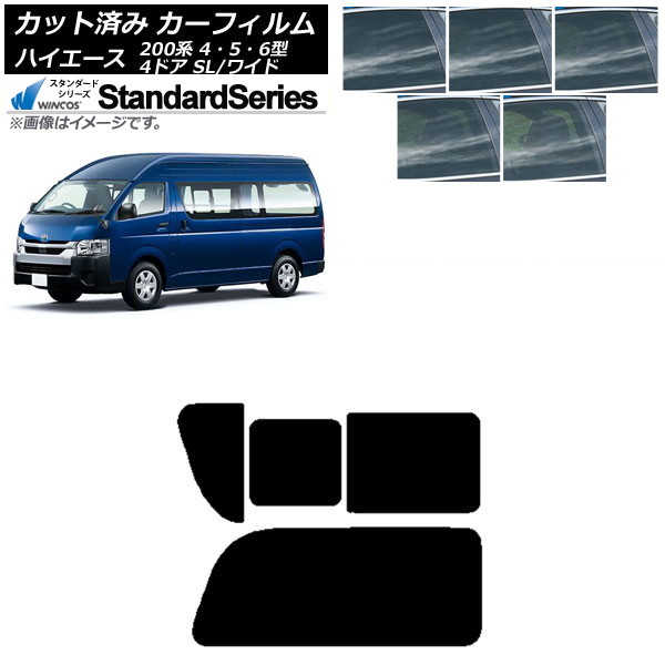ե ϥ200 4/5/6 Х 4ɥ ѡ/磻 ꥢ 2 Τ߳ WINCOS  ٤5ե५顼 AP-WFGY0138-RD1C