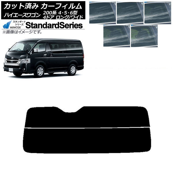 ե ϥ 200 4/5/6 若 4ɥ /磻 ꥢ饹(ʬ) WINCOS  ٤5ե५顼 AP-WFGY0140-R2