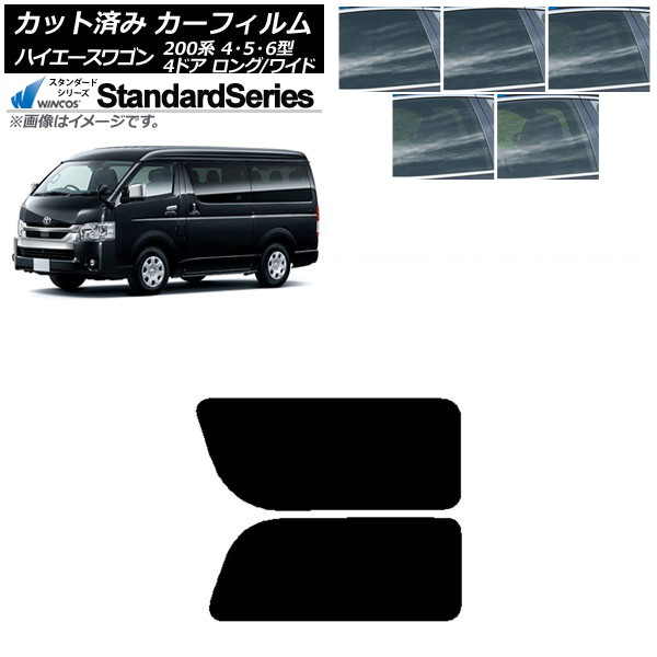 ե ϥ200 4/5/6 若 4ɥ /磻 ꥢ 2  WINCOS  ٤5ե५顼 AP-WFGY0140-RD1A