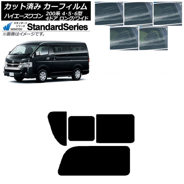 ե ϥ200 4/5/6 若 4ɥ /磻 ꥢ 2 Τ߳ WINCOS  ٤5ե५顼 AP-WFGY0140-RD1C