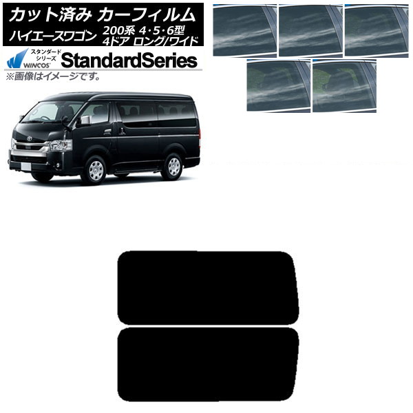 ե ϥ200 4/5/6 若 4ɥ /磻 ꥢ 3  WINCOS  ٤5ե५顼 AP-WFGY0140-RD2A