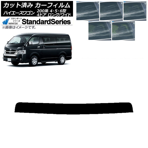ե ȥ西 ϥ 200 4/5/6 若 4ɥ /磻 ȥåץ WINCOS  ٤5ե५顼 AP-WFGY0140-T