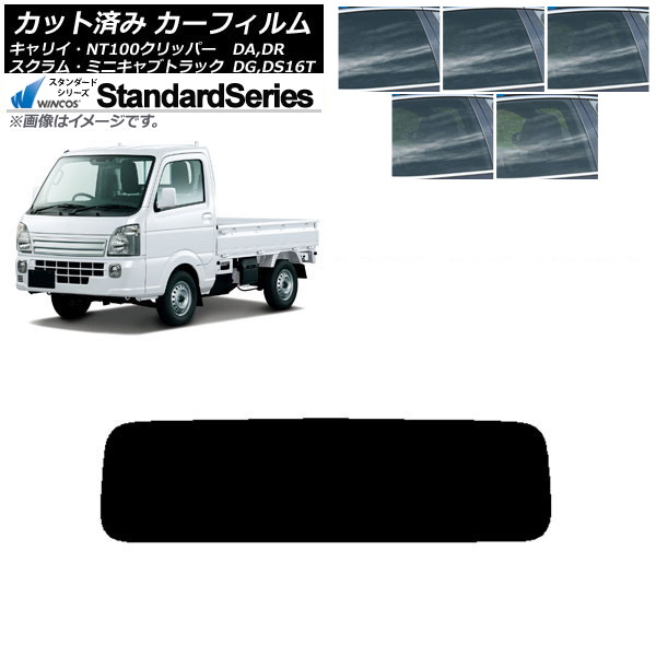 ե NT100 ߥ˥  ꥤ DR/DS/DG/DA16T ꥢ饹(1緿) WINCOS  ٤5ե५顼 AP-WFGY0148-R1
