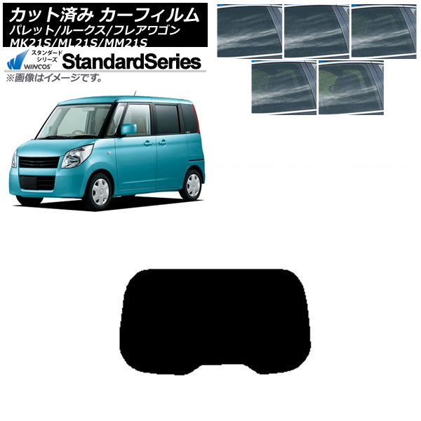 ե 롼 ե쥢若 ѥå(SW) ML21S MM21S MK21S ꥢ饹(1緿) WINCOS  ٤5ե५顼 AP-WFGY0152-R1