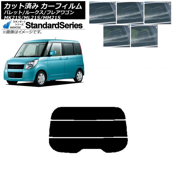 ե 롼 ե쥢若 ѥå(SW) ML21S MM21S MK21S ꥢ饹(ʬ) WINCOS  ٤5ե५顼 AP-WFGY0152-R3