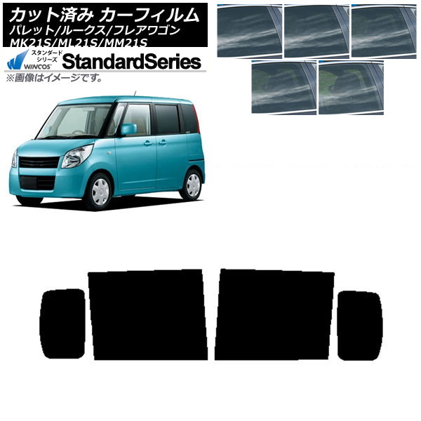 ե 롼 ե쥢若 ѥå(SW) ML21S MM21S MK21S ꥢɥå WINCOS  ٤5ե५顼 AP-WFGY0152-RD