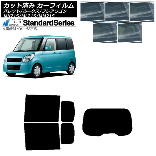 ե 롼 ե쥢若 ѥå(SW) ML21S MM21S MK21S ꥢå(1緿) WINCOS  ٤5ե५顼 AP-WFGY0152-RDR1