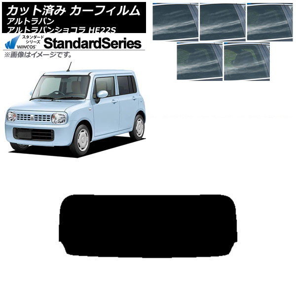ե  ȥѥ/ȥѥ󥷥祳 HE22S ꥢ饹(1緿) WINCOS  ٤5ե५顼 AP-WFGY0154-R1