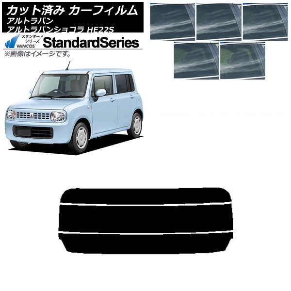 ե  ȥѥ/ȥѥ󥷥祳 HE22S ꥢ饹(ʬ) WINCOS  ٤5ե५顼 AP-WFGY0154-R3