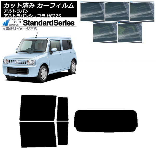 ե  ȥѥ/ȥѥ󥷥祳 HE22S ꥢå(1緿) WINCOS  ٤5ե५顼 AP-WFGY0154-RDR1