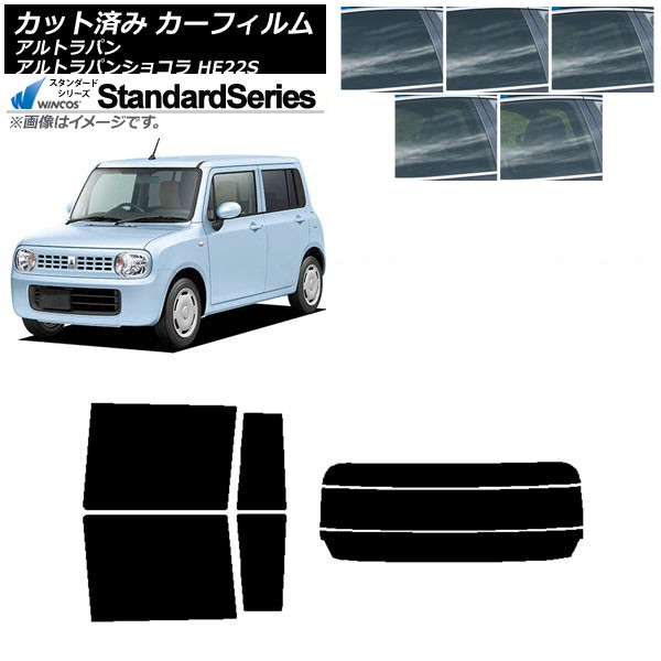 ե  ȥѥ/ȥѥ󥷥祳 HE22S ꥢå(ʬ) WINCOS  ٤5ե५顼 AP-WFGY0154-RDR3