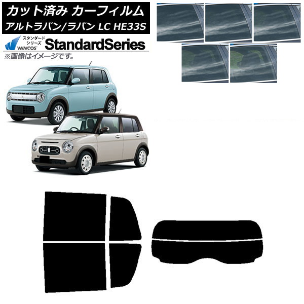 ե  ȥѥ/ȥѥLC HE33S 2015ǯ06 ꥢå(ʬ) WINCOS  ٤5ե५顼 AP-WFGY0155-RDR2