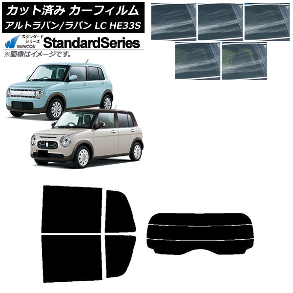 ե  ȥѥ/ȥѥLC HE33S 2015ǯ06 ꥢå(ʬ) WINCOS  ٤5ե५顼 AP-WFGY0155-RDR3