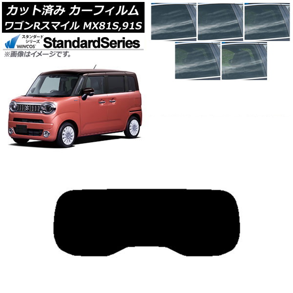 ե  若Rޥ MX81S,MX91S 2021ǯ09 ꥢ饹(1緿) WINCOS  ٤5ե५顼 AP-WFGY0156-R1