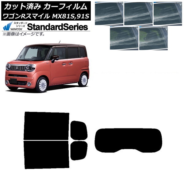 ե  若Rޥ MX81S MX91S ꥢ륢ƥͭ 2021ǯ9 ꥢå(1緿) WINCOS  ٤5ե५顼 AP-WFGY0156-RDR1