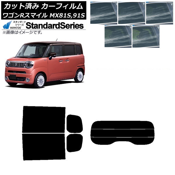 ե  若Rޥ MX81S MX91S ꥢ륢ƥͭ 2021ǯ9 ꥢå(ʬ) WINCOS  ٤5ե५顼 AP-WFGY0156-RDR3