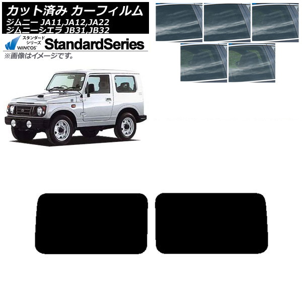 ե  ˡ/ˡ JA11,12,22/JB31,32 ꥢɥå WINCOS  ٤5ե५顼 AP-WFGY0158-RD