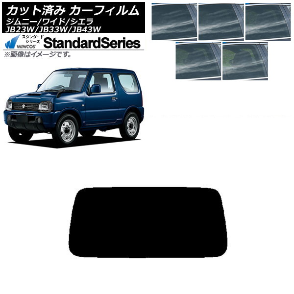 ե  ˡ/磻/ JB23/JB33/JB43 ꥢ饹(1緿) WINCOS  ٤5ե५顼 AP-WFGY0159-R1