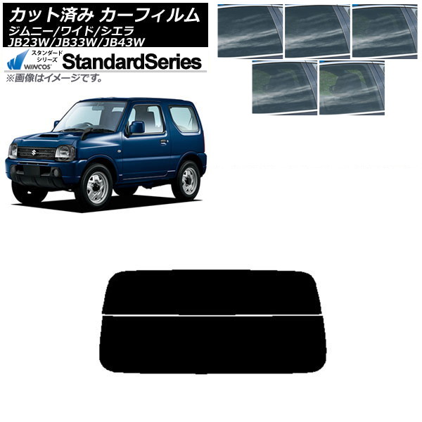 ե  ˡ/磻/ JB23/JB33/JB43 ꥢ饹(ʬ) WINCOS  ٤5ե५顼 AP-WFGY0159-R2
