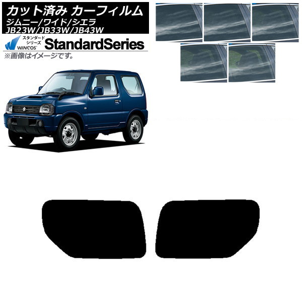 ե  ˡ/磻/ JB23/JB33/JB43 ꥢɥå WINCOS  ٤5ե५顼 AP-WFGY0159-RD