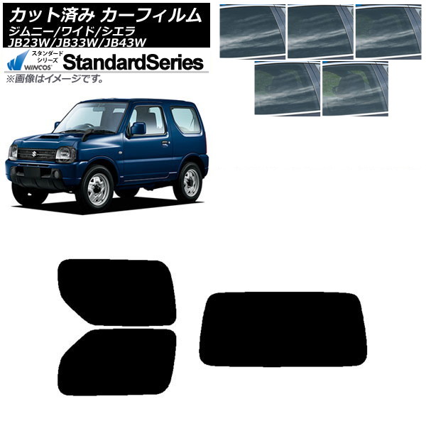 ե  ˡ/磻/ JB23/JB33/JB43 ꥢå(1緿) WINCOS  ٤5ե५顼 AP-WFGY0159-RDR1