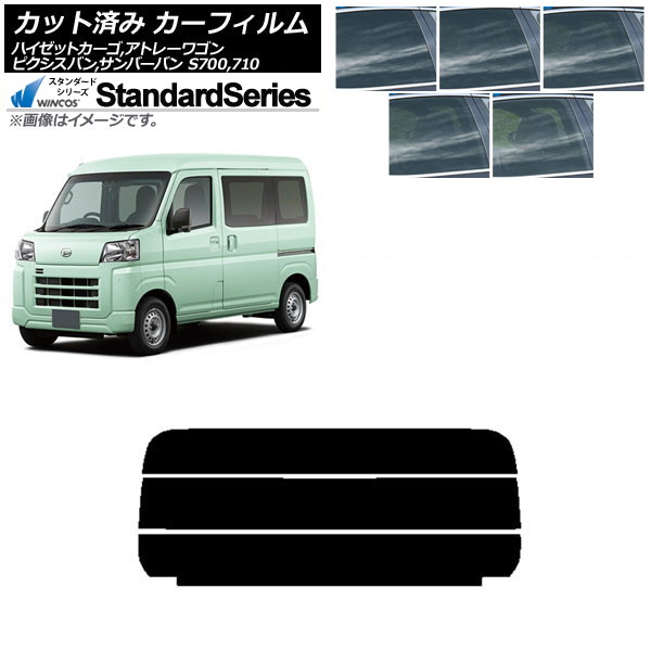 ե ԥХ СХ ϥåȥ/ȥ졼若 S700 ꥢ饹(ʬ) WINCOS  ٤5ե५顼 AP-WFGY0162-R3