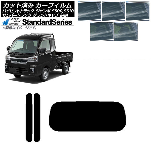 ե Сɥ/ϥåȥ S500/510  ꥢå(1緿) WINCOS  ٤5ե५顼 AP-WFGY0164-RDR1
