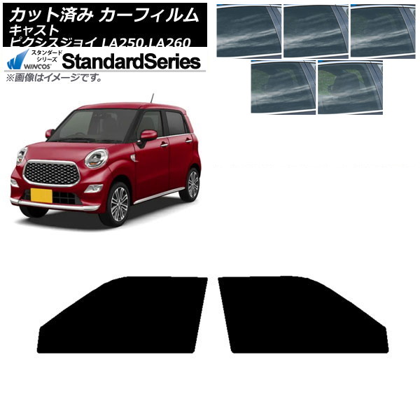ե ԥ祤 㥹 LA250A,LA260A LA250S,LA260S եȥɥå WINCOS  ٤5ե५顼 AP-WFGY0167-FD
