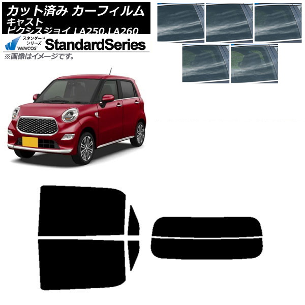 ե ԥ祤 㥹 LA250A,LA260A LA250S,LA260S ꥢå(ʬ) WINCOS  ٤5ե५顼 AP-WFGY0167-RDR2