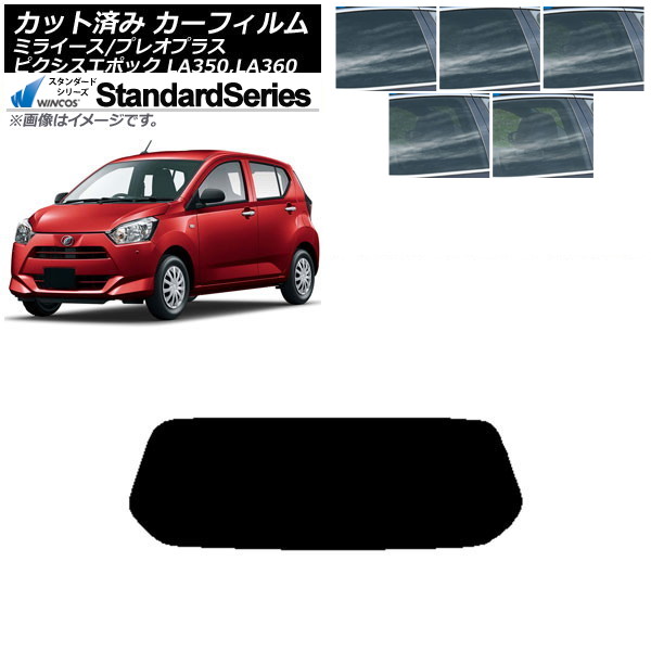 ե ԥݥå ץ쥪ץ饹 ߥ饤 LA350/360A,F,S ꥢ饹(1緿) WINCOS  ٤5ե५顼 AP-WFGY0169-R1
