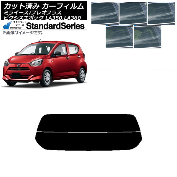 ե ԥݥå ץ쥪ץ饹 ߥ饤 LA350/360A,F,S ꥢ饹(ʬ) WINCOS  ٤5ե५顼 AP-WFGY0169-R2